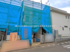 さいたま市緑区大字中尾