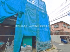 さいたま市中央区本町東４丁目