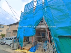 さいたま市中央区本町東４丁目