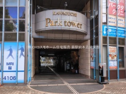 川口市幸町１丁目