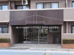 川口市飯塚１丁目