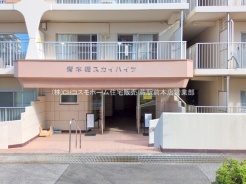 川口市青木１丁目