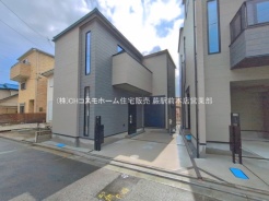 さいたま市緑区大字中尾