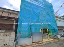 蕨市南町４丁目