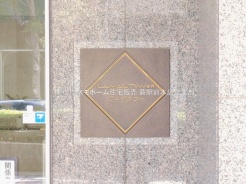 さいたま市南区沼影１丁目