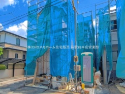 さいたま市南区大字大谷口