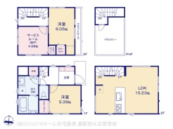 図面と異なる場合は現況を優先