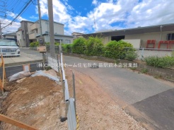 さいたま市桜区田島４丁目