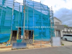 川口市大字芝