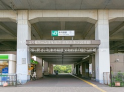 さいたま市桜区栄和４丁目