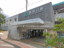 川口市大字差間