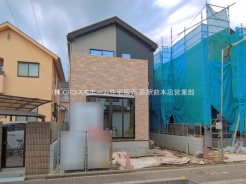 さいたま市緑区大字中尾