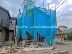 さいたま市緑区大字中尾