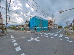 さいたま市緑区大字中尾
