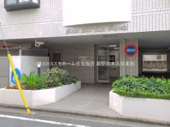 戸田市美女木１丁目