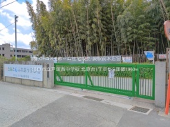 川口市北原台１丁目