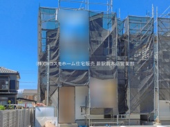 川口市芝高木１丁目