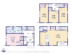 図面と異なる場合は現況を優先