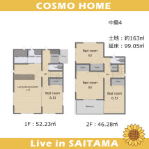 土地４９坪・南与野駅歩18分・新築時総額例4580万円税込