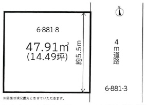 さいたま市中央区大戸６丁目
