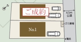 さいたま市緑区太田窪３丁目