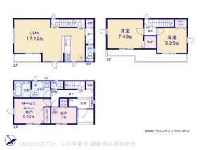 川口市芝西2期2棟　2号棟