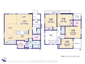 さいたま市浦和区大原6期　1号棟