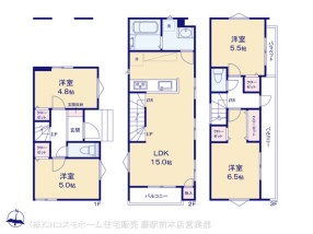 川口市南鳩ヶ谷522　1号棟