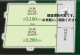 埼玉県川口市青木 