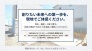 ・現地見学会・お気軽にお問い合わせください。