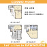 【Ａ号棟／間取り】
２階にＬＤＫと水回りを集約した、「家族時間」と「使いやすさ」に配慮した３階建てです。