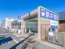 駅