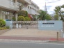 中学校
