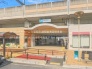 駅