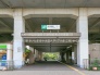 駅