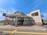 駅