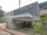 駅