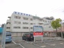 病院