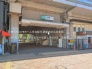 駅
