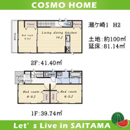~生活動線の良い間取りです~タイミングによってはカラーセレクト可です!