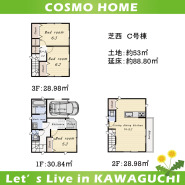 ~間取り生活動線の良い間取りになっています♪