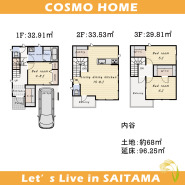 ~建築予定間取り~タイミングによってカラーセレクト可能です 新築時総額例3680万円税込 建物96.25m2 建物価格1700万円税込 詳しくはお気軽にお問い合わせください