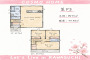 ・川口市 芝P3・新築時総額例3780万円税込