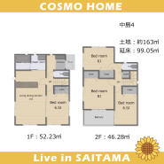 ~参考プラン~建築予定参考プランです。生活動線の良いプランになっています。