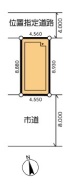 蕨市塚越3丁目