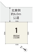 蕨市南町2丁目