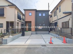 さいたま市南区大字大谷口