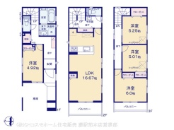 図面と異なる場合は現況を優先