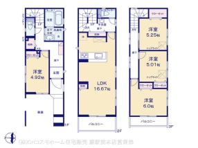 川口市弥平1丁目 1号棟