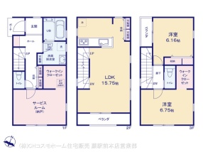 蕨市中央3丁目 2号棟
